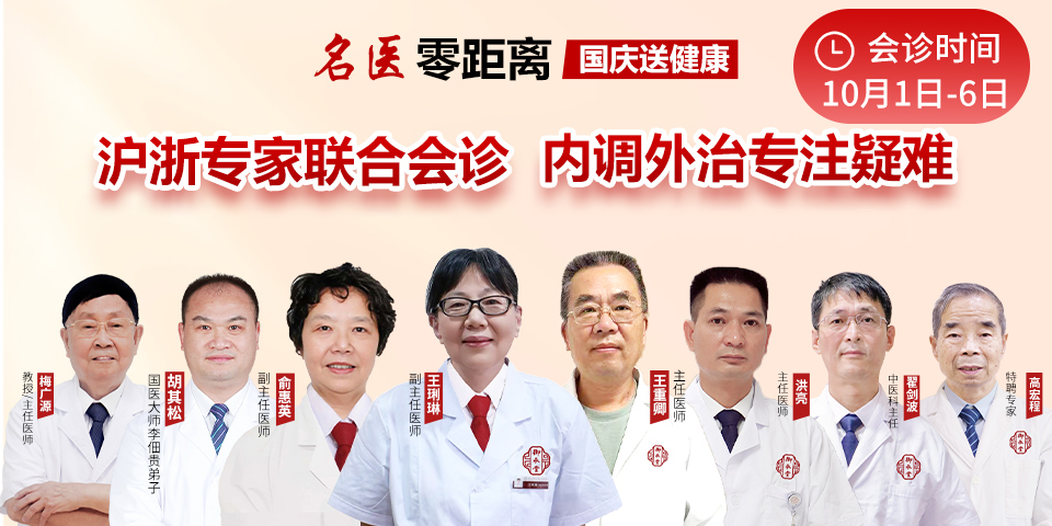 中医药调理各类结节疾病