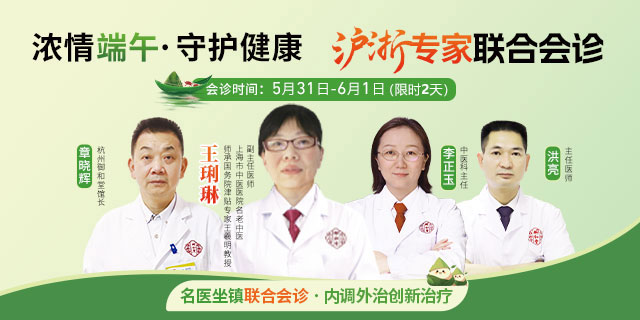中医药调理各类结节疾病